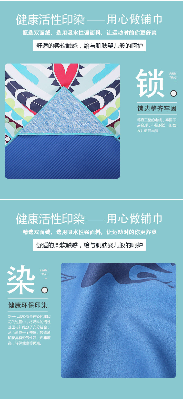 63*185cm Non-slip Yoga Mat Blanket Towel Gym Fitness Pilates Exercise Sports Travel Pattern Home Yoga Mat Cover Quick-drying
