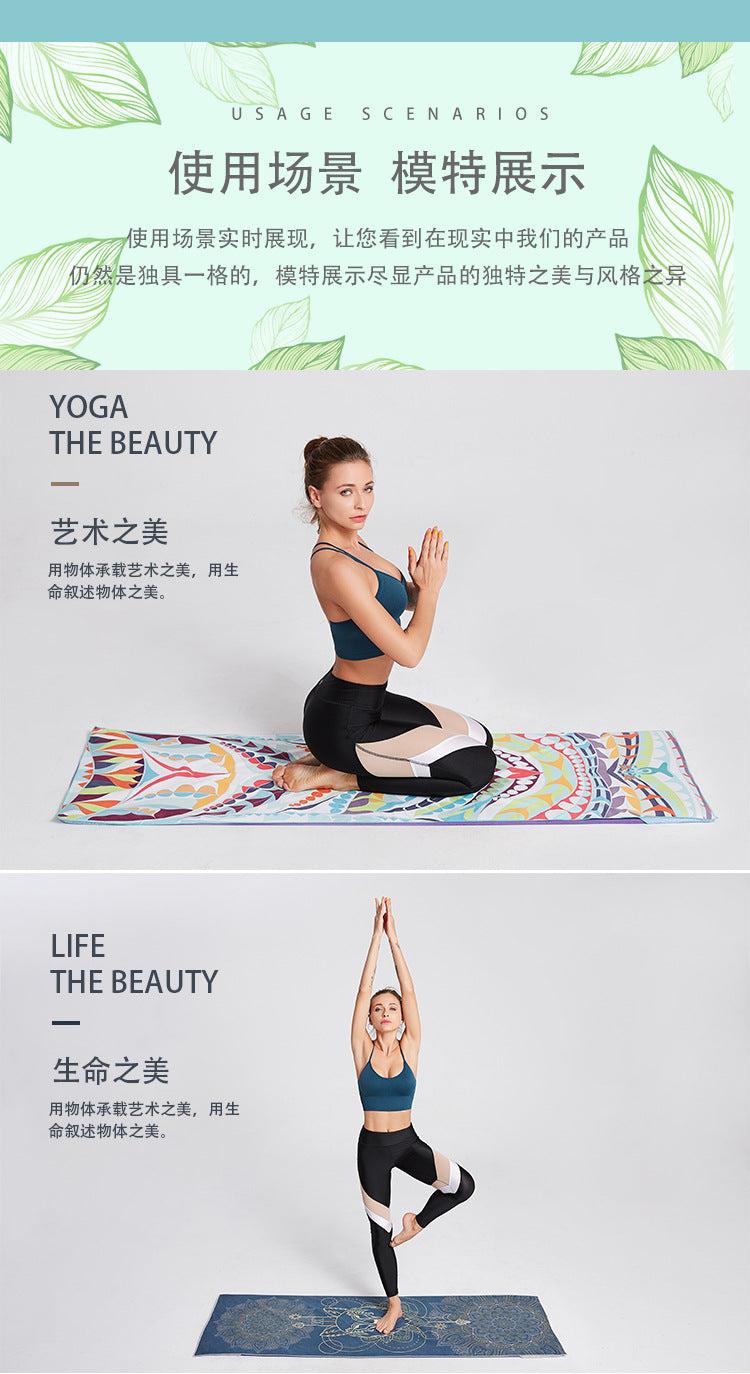 63*185cm Non-slip Yoga Mat Blanket Towel Gym Fitness Pilates Exercise Sports Travel Pattern Home Yoga Mat Cover Quick-drying