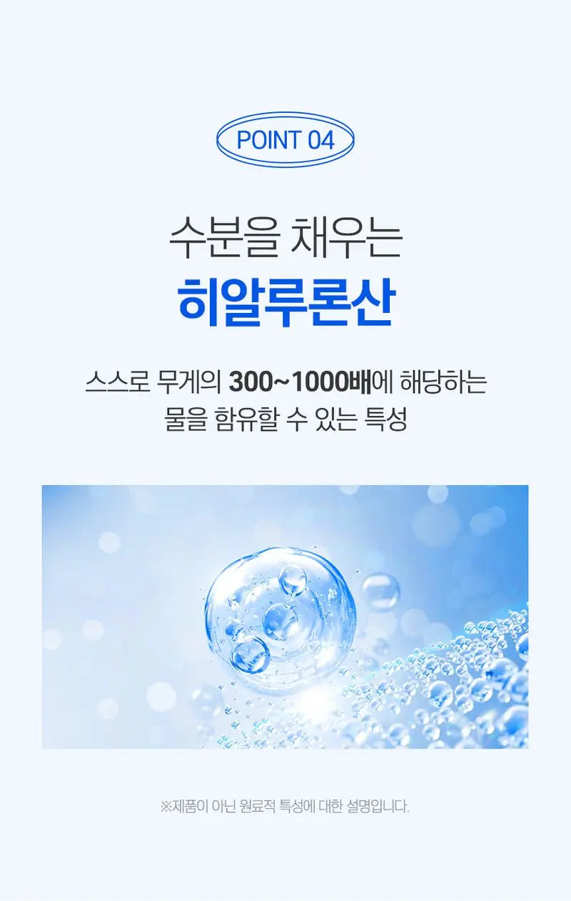 Tidesmit Imincore hyaluronic acid supplement for deep skin hydration and moisture retention with collagen and Vitamin C.