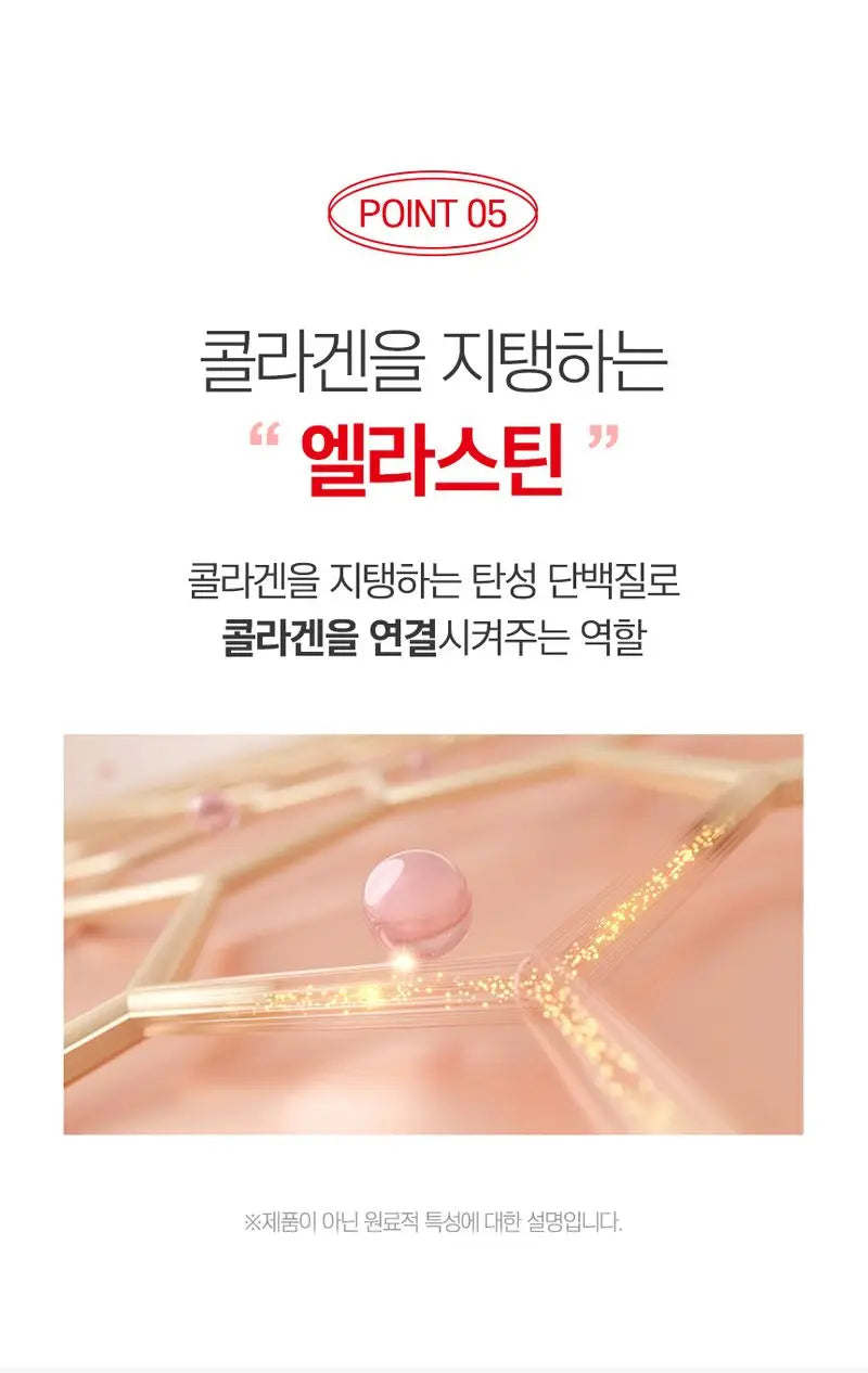 Tidesmit Imincore Glutathione Collagen: Ultra-low molecular fish collagen with elastin for skin elasticity and support.