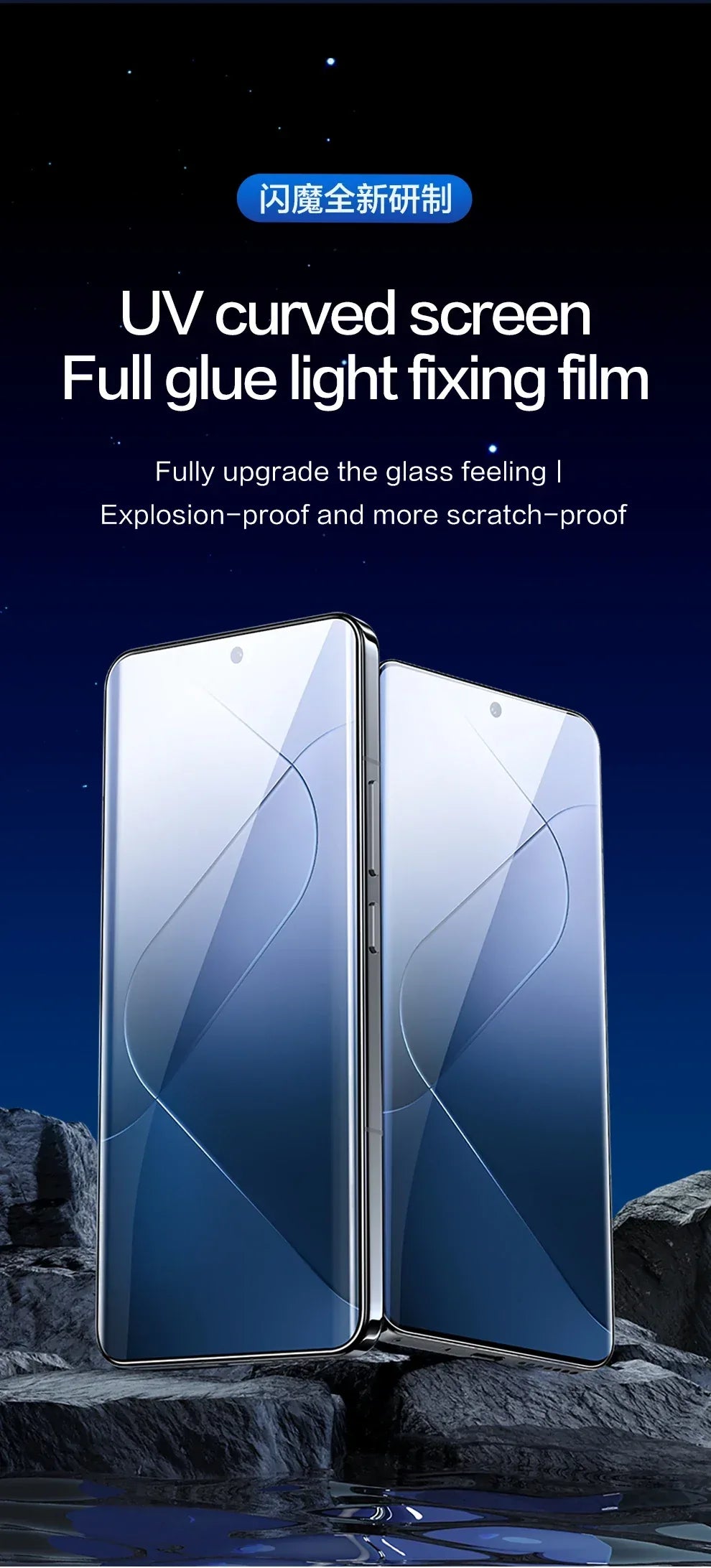 Vivo X200 Pro Screen Protector | 9H Hardness Anti-Fingerprint Film Tidesmit