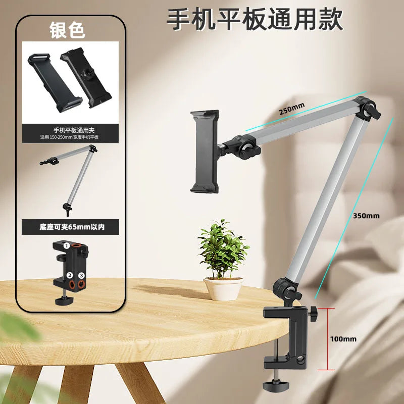 Smart Tracking Waterproof Mobile Phone Stand Aluminum Alloy Bedside Tablet Holder Rotating Desktop Shooting With Custom logo Universal phone and tablet model (silver) Tidesmit