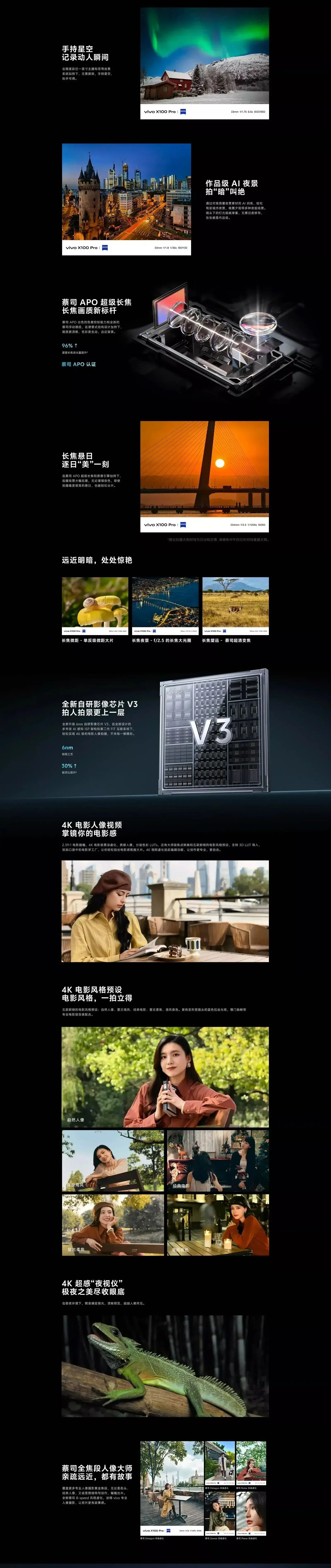 Vivi X100 Pro 5G Mobile Phone 16GB+1TB Memory 5G Battery 100W Charge 6.78 Inch Octa Core Beauty Camera CDMA LTE Tidesmit