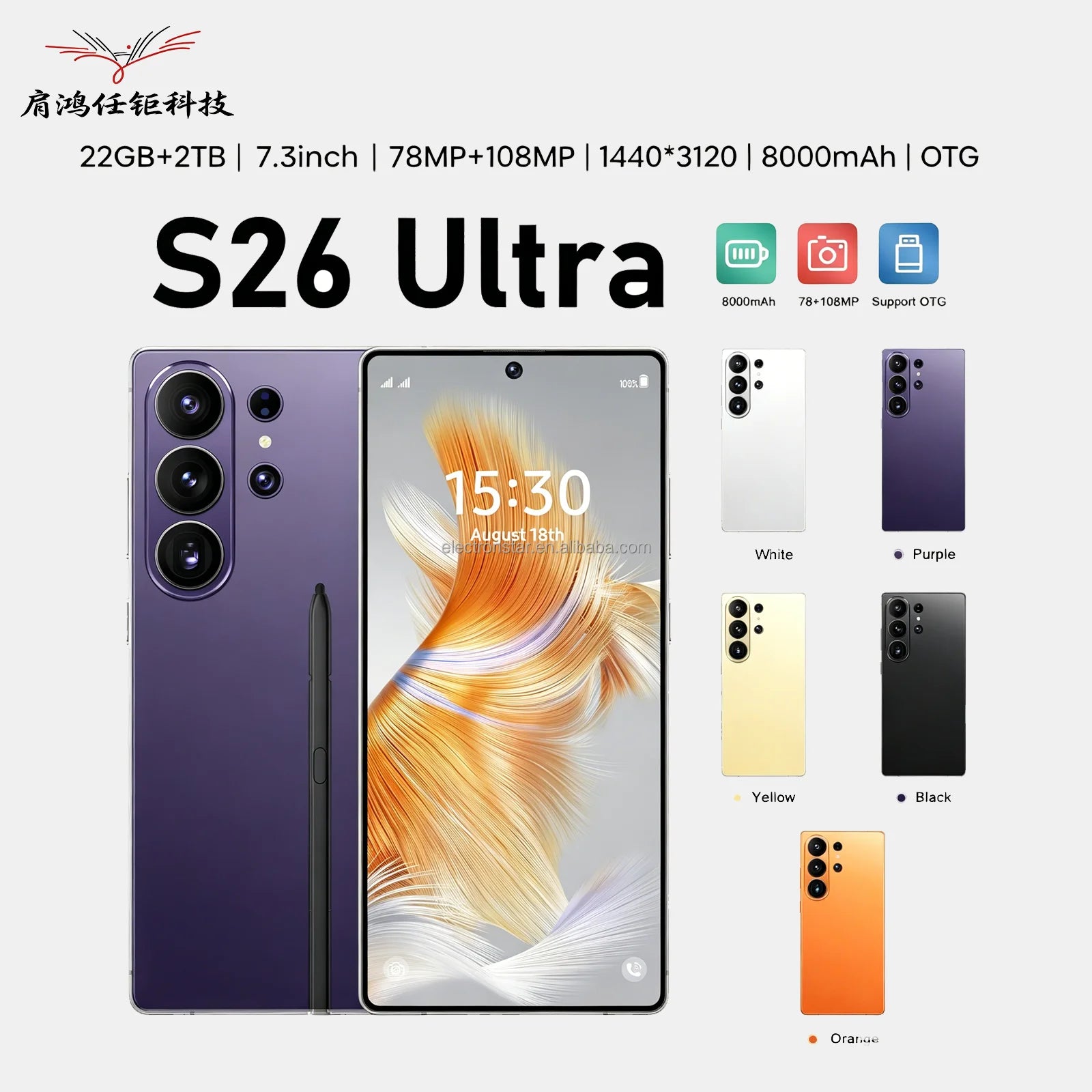 Tidesmit S26 Ultra 2026 smartphone featuring a sleek design with a 7.3-inch 144Hz immersive display and stylus pen.