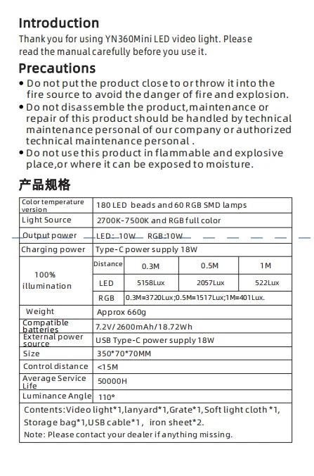 YN360Mini LED video light technical specifications manual with performance data and included accessories list.
