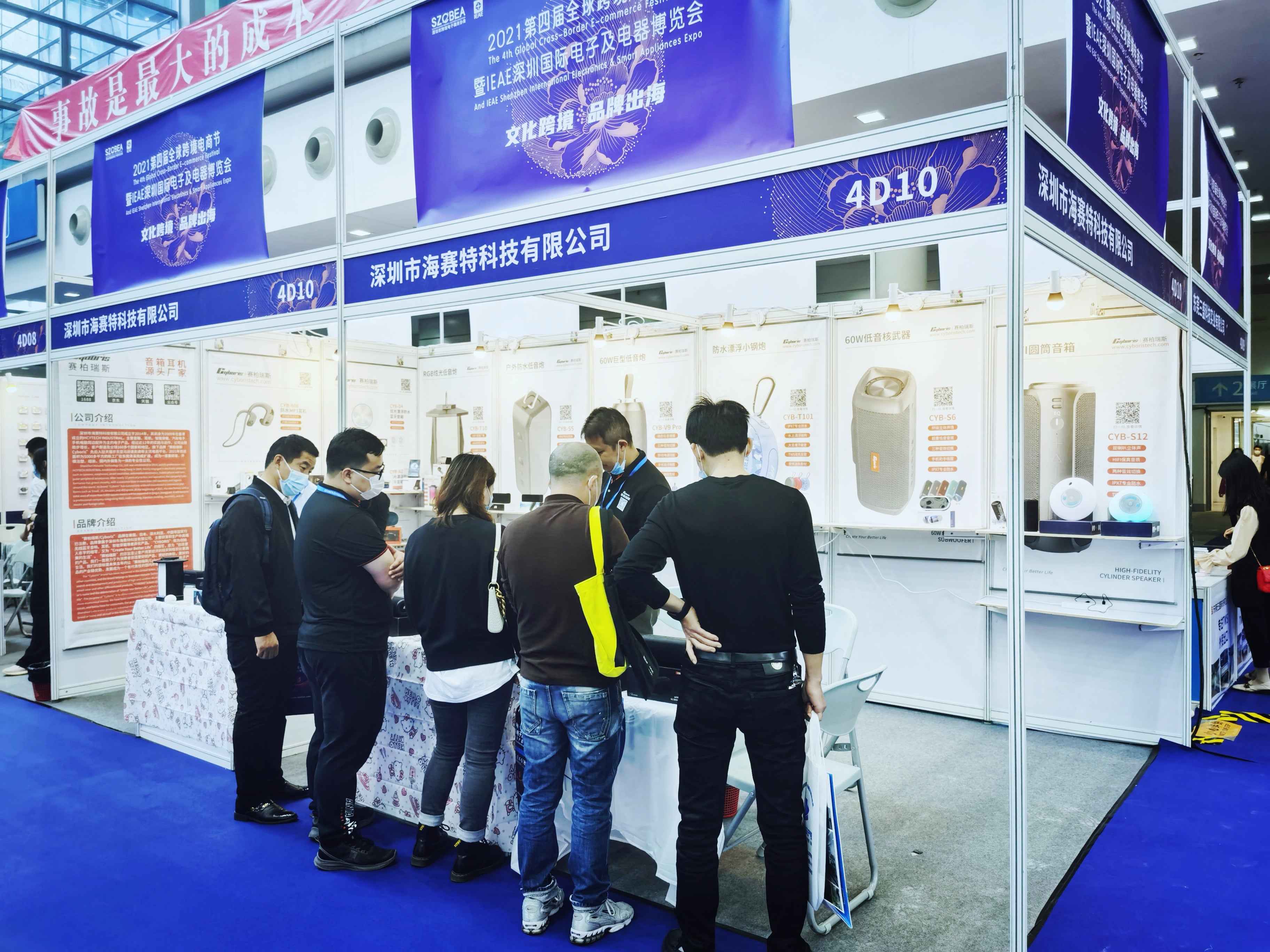 2025 New Trend S16 IPX7 Waterproof 20W*2 Stereo Wireless Speaker 360° Surround Sound Deep Bass Outdoor Portable V 5.4 Speakers My Store