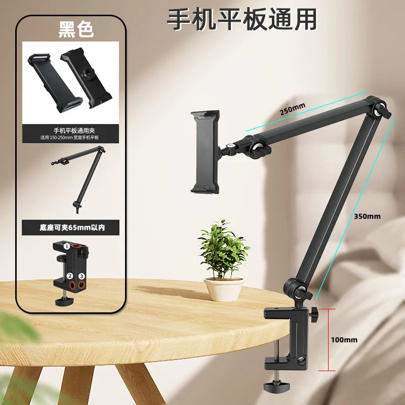 Smart Tracking Waterproof Mobile Phone Stand Aluminum Alloy Bedside Tablet Holder Rotating Desktop Shooting With Custom logo Universal phone and tablet model (black) Tidesmit