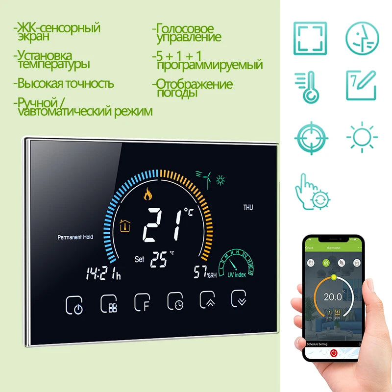 WiFi Smart Thermostat for Home Heating - Colorful Touchscreen Model Tidesmit