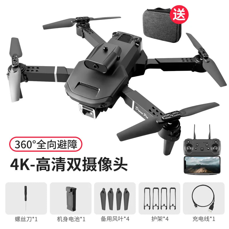 E100 Novice 360-Degree Intelligent Obstacle Avoidance Drone Dual-Camera for Aerial Photography Stable Hovering Excellent RC Tidesmit