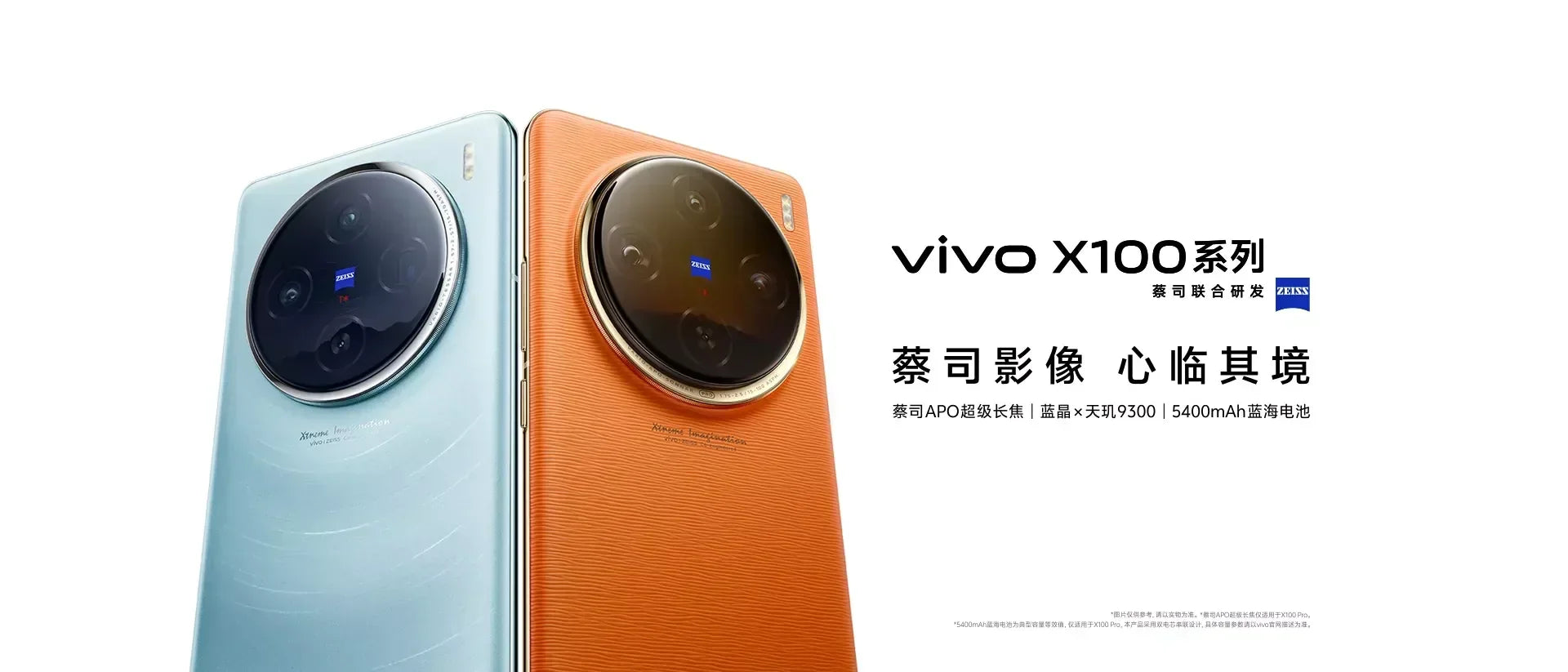 Vivi X100 Pro 5G Mobile Phone 16GB+1TB Memory 5G Battery 100W Charge 6.78 Inch Octa Core Beauty Camera CDMA LTE Tidesmit