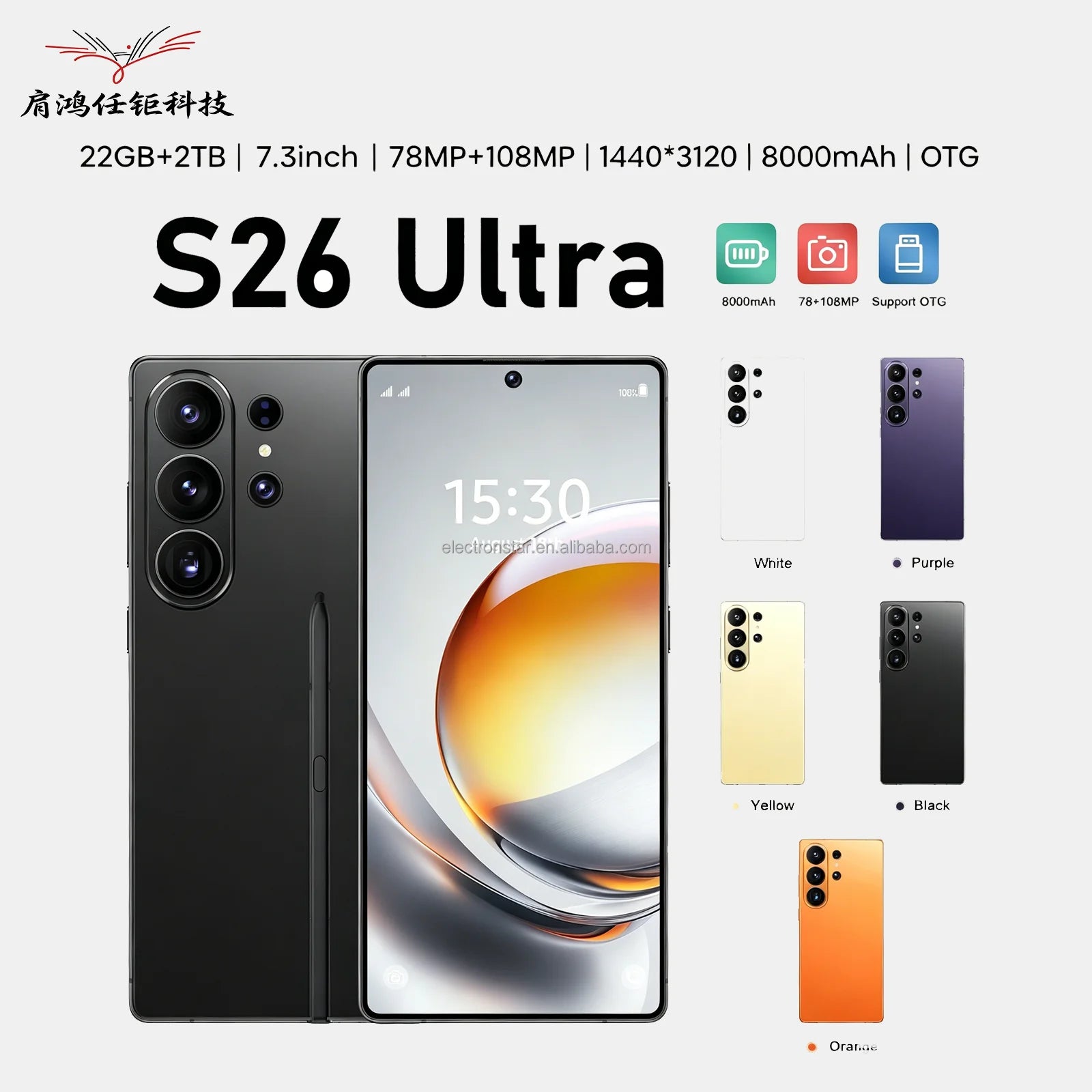 Tidesmit S26 Ultra 5G Smartphone with 22GB RAM 2TB storage and 7.3 inch 144Hz display and integrated stylus pen.