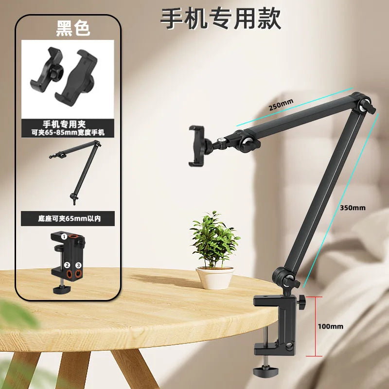 Smart Tracking Waterproof Mobile Phone Stand Aluminum Alloy Bedside Tablet Holder Rotating Desktop Shooting With Custom logo Specialized for mobile phones (black) Tidesmit