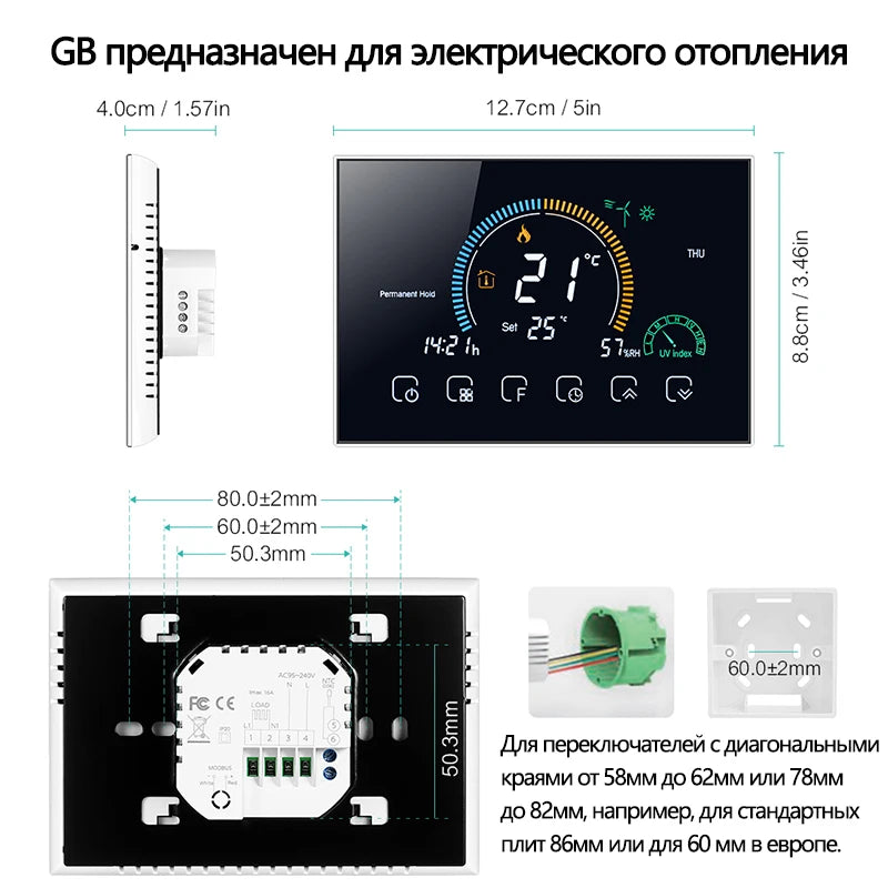 WiFi Smart Thermostat for Home Heating - Colorful Touchscreen Model Tidesmit