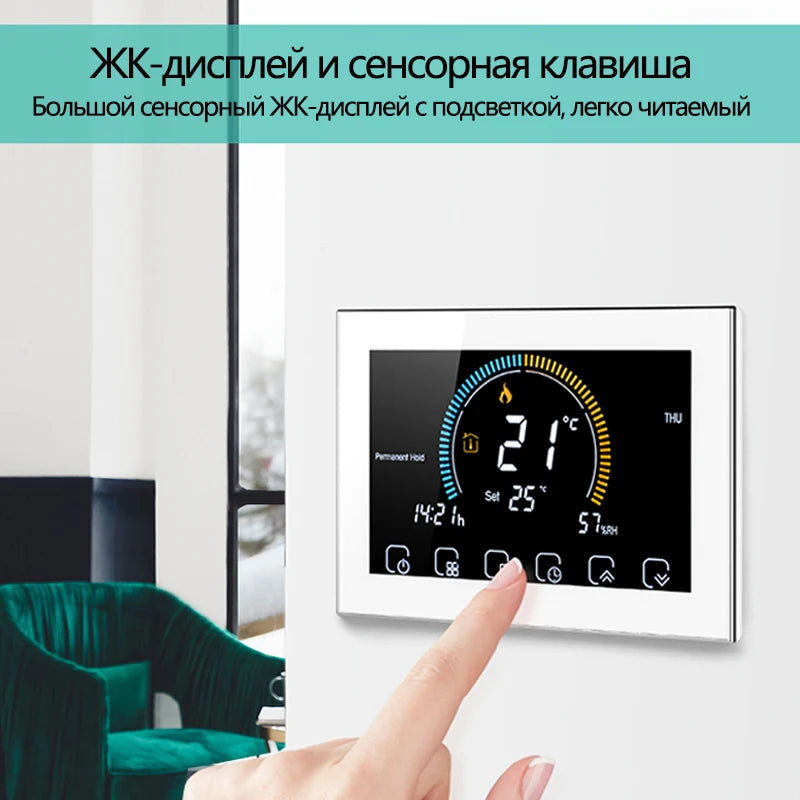 WiFi Smart Thermostat for Home Heating - Colorful Touchscreen Model Tidesmit