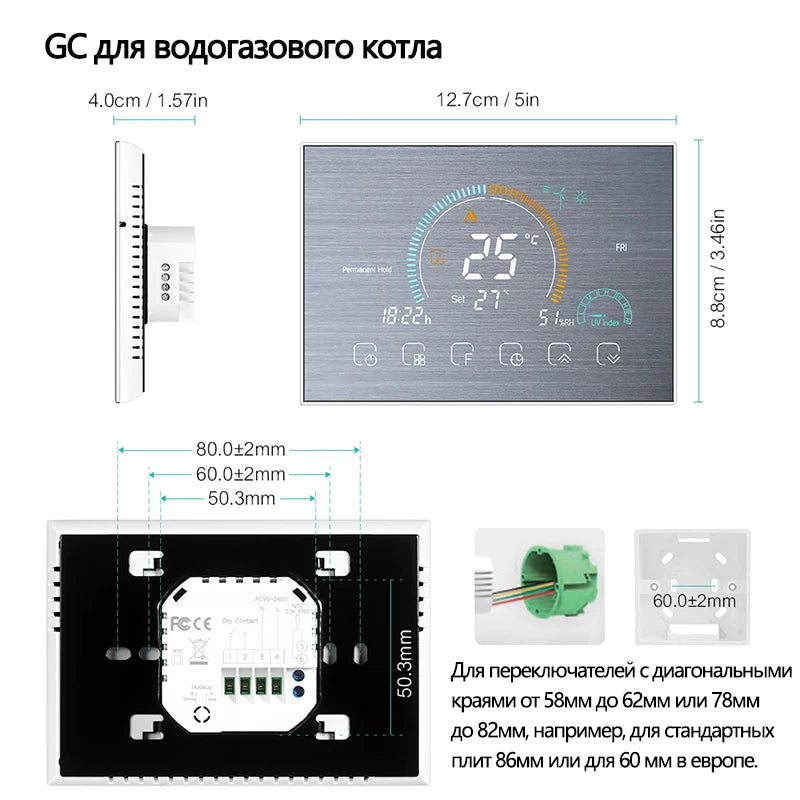 WiFi Smart Thermostat for Home Heating - Colorful Touchscreen Model Tidesmit