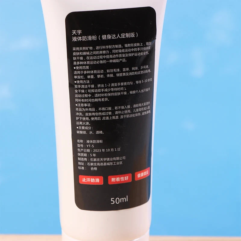 Sports Liquid Magnesium Powder Fitness Lifting Anti Slip Cream Grip Liquid Magnesium For Pole Dancing Rock Climbing