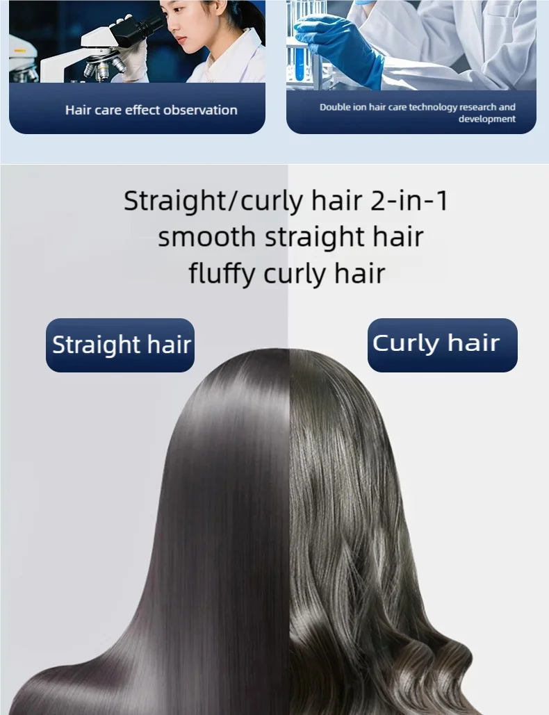 7-in-1 ionic hair dryer showing smooth straight and fluffy curly hair results from high-speed styling technology.