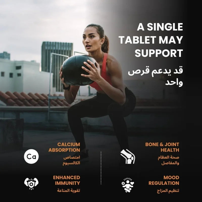 Tidesmit Vitamin D3 K2 MK7 supplement for bone, heart, and immune health, promoting calcium absorption for men and women.