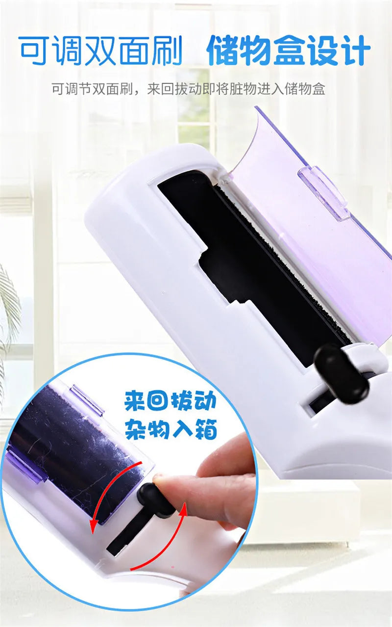 White self-cleaning pet hair remover brush for furniture, clothing, and fabric, easy to use with storage compartment.