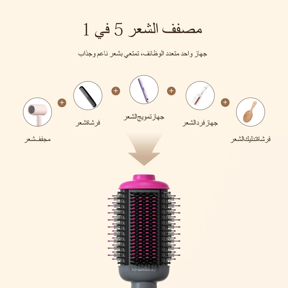 Kinseibeauty 5-in-1 hair dryer and styler set with pink attachments, curling iron, and straightening comb brush.