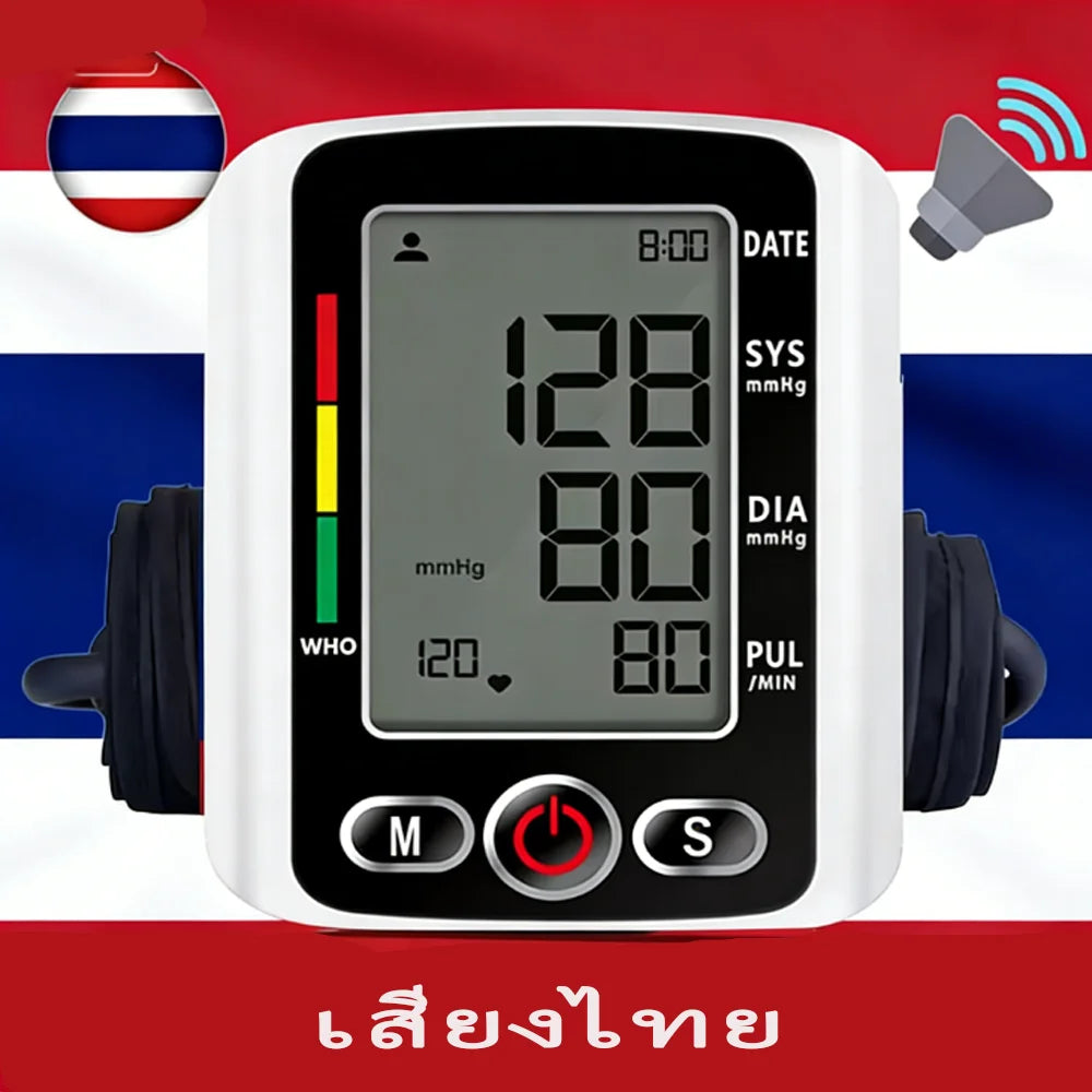 Portable Upper Arm Blood Pressure Monitor BP Monitor Automatic Tonometer Tensiometer Digital Sphygmomanometer Measurement Tool