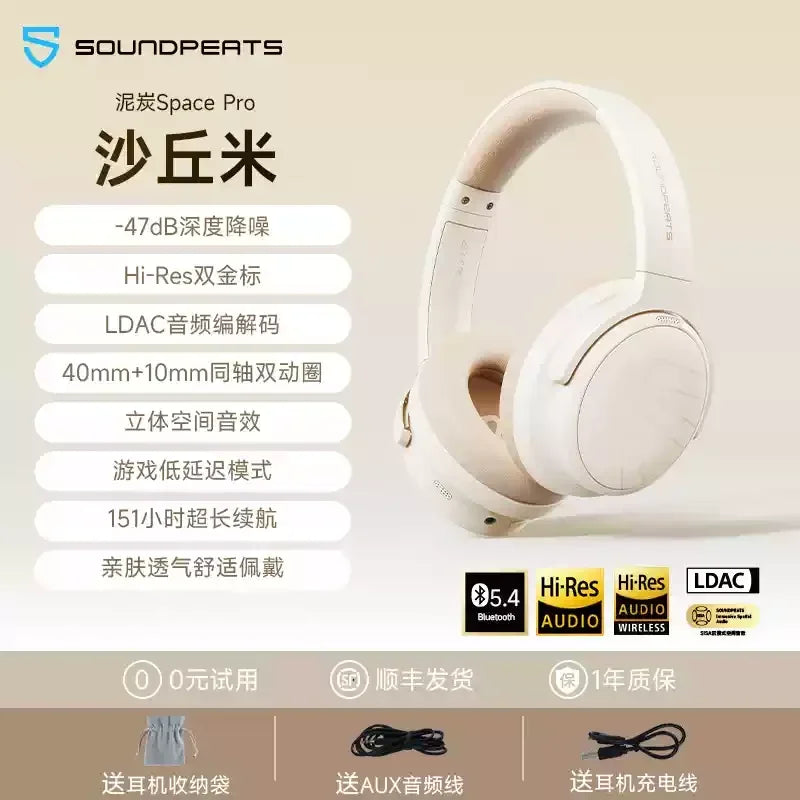 Wireless Noise Cancelling Headphones - Over-Ear Pro Audio Black & White Space Pro White Tidesmit