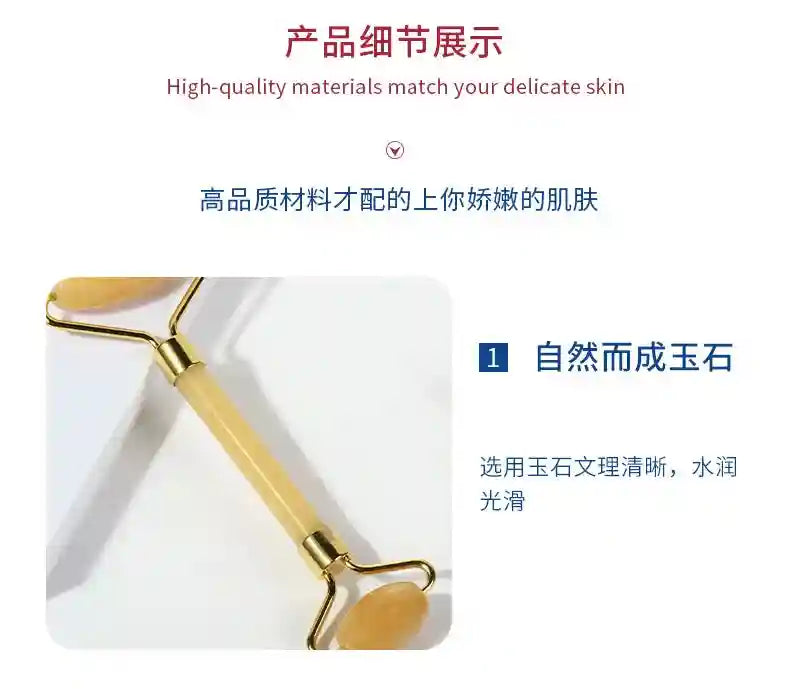 Jade Roller and Gua Sha Facial Massage Set - Natural Skin Rejuvenation Massage Roller Tidesmit
