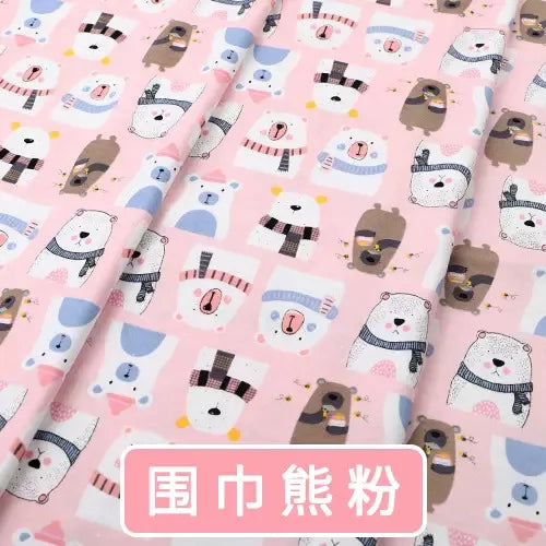 Tidesmit soft pink knit jersey fabric featuring a repeating pattern of cute brown and white bears wearing winter scarves.
