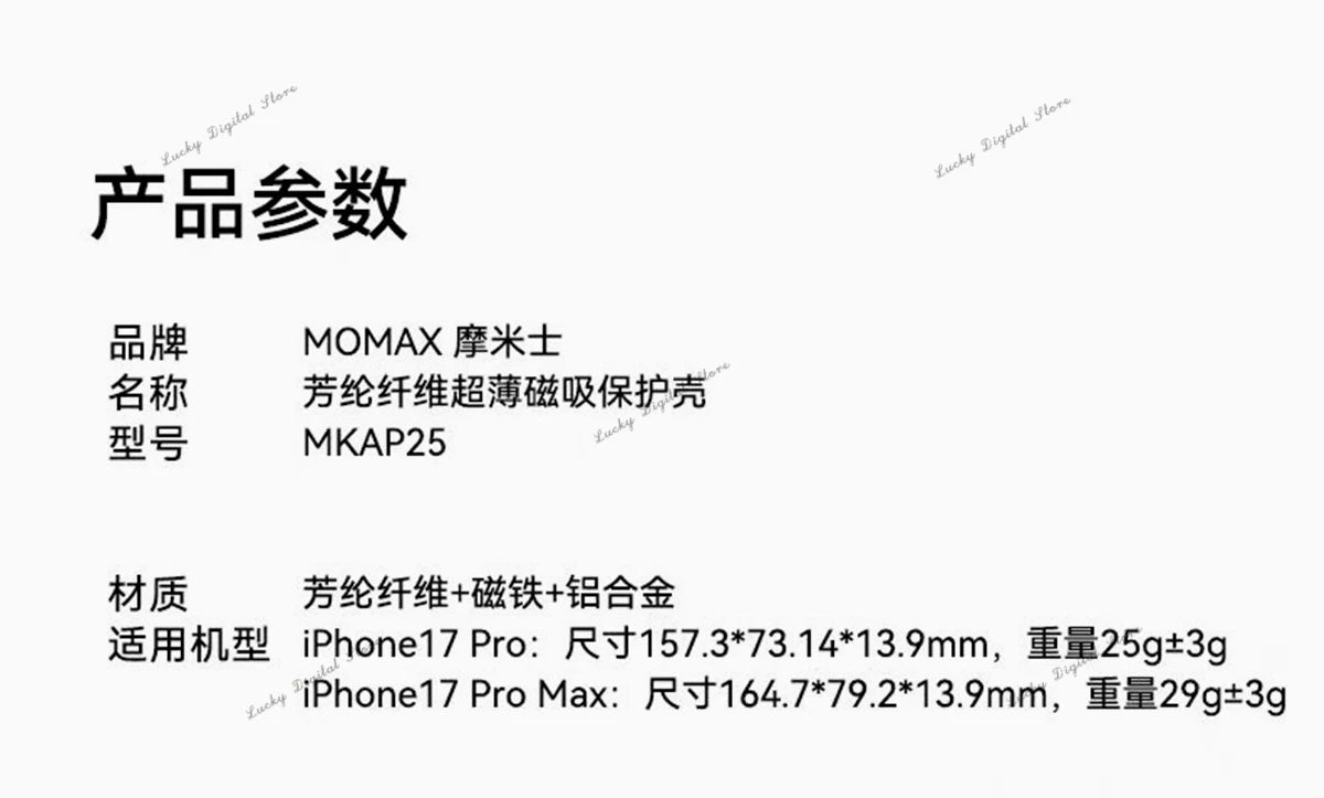 iPhone 17 Pro Max Aramid Fiber Case with Slim Aluminum Frame Tidesmit