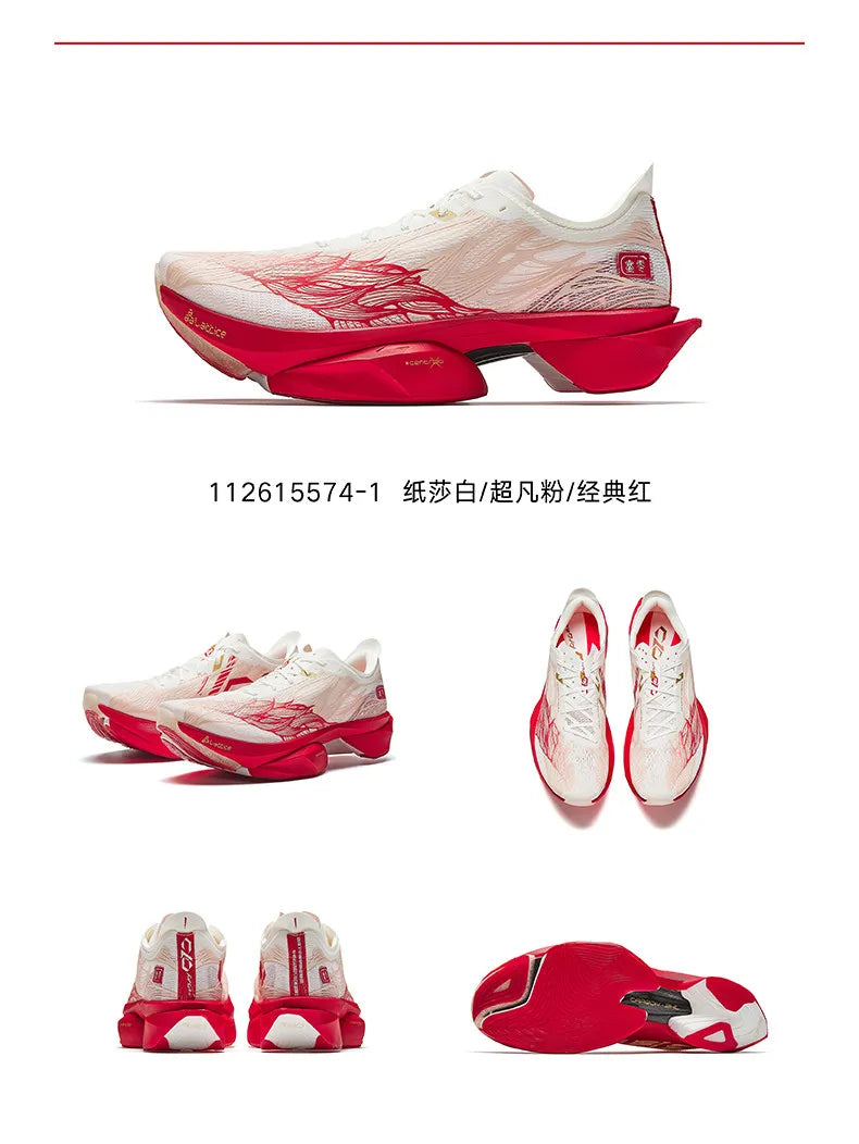 Anta × Xu Beihong's galloping horse figure joint name series C10 PRO 2 generation marathon running shoes men.