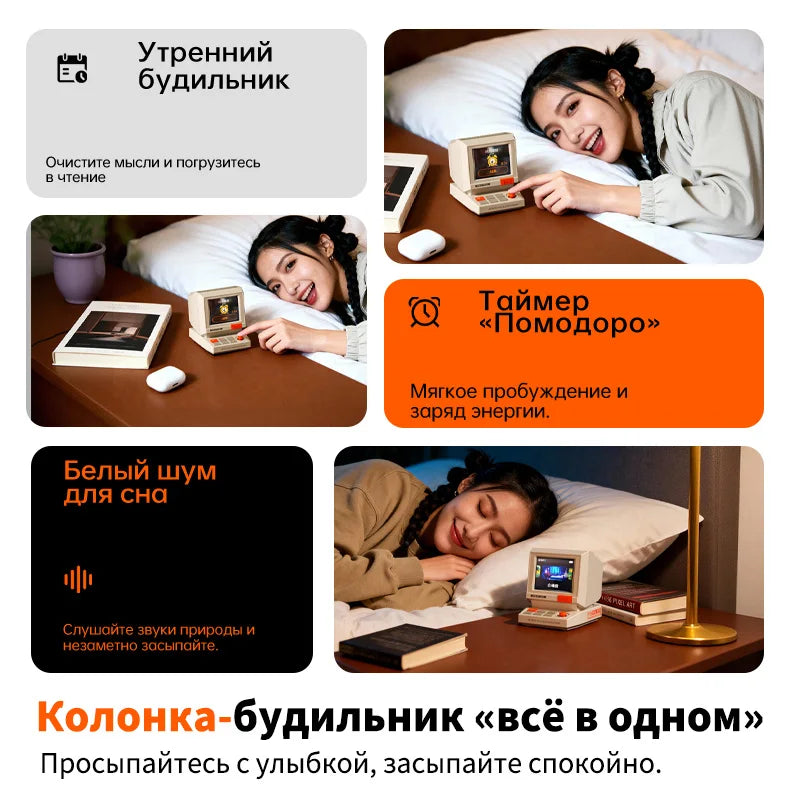 Divoom MiniToo Speaker retro mini PC style pixel alarm clock Bluetooth speaker with white noise, desk decor and creative gift