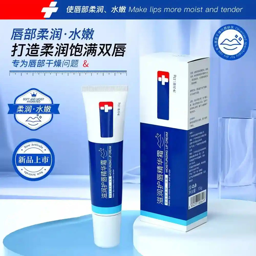 Lip Serum for Dark Lips | Moisturizing Treatment by Tidesmit Lip Care Tidesmit