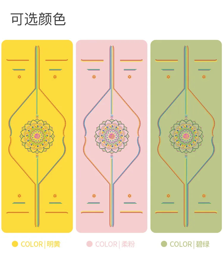 Rainbow Yoga Mat PU Natural Rubber Non-slip Sports Fitness Mat