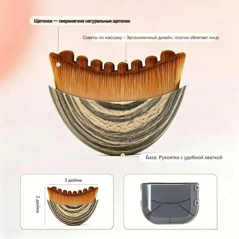 Curved facial contouring brush with soft brown bristles and a textured wood-grain handle, shown with sizing and case.