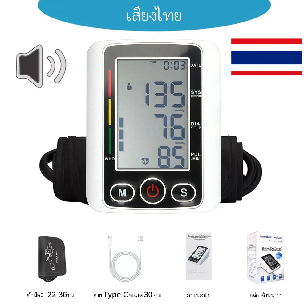 Upper Arm Blood Pressure Meter Automatic Tonometer BP Cuff Machine Medical Sphygmomanometer Home Tensiometer Digital BP Monitor