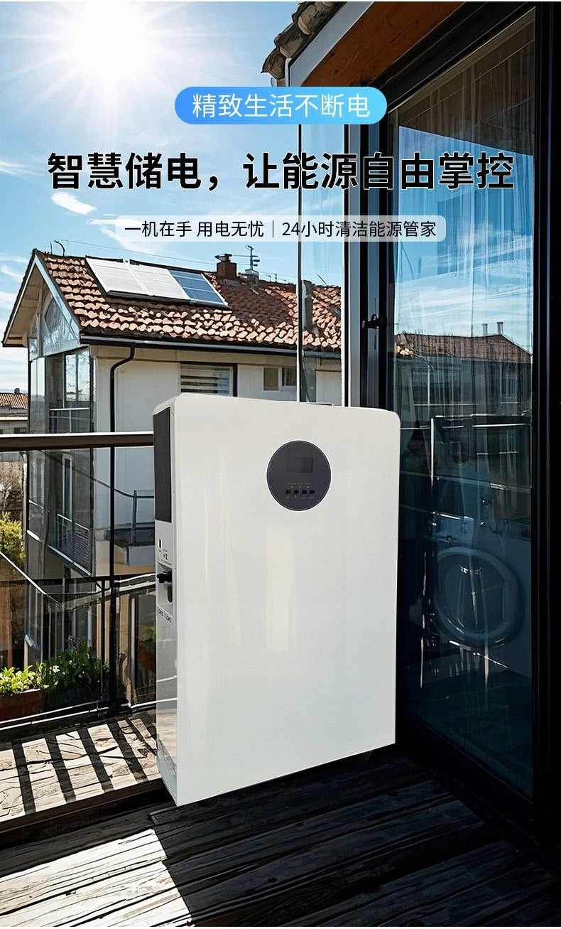 household solar power generation emergency power supply inverse control integrated machine mobile home energy storage battery