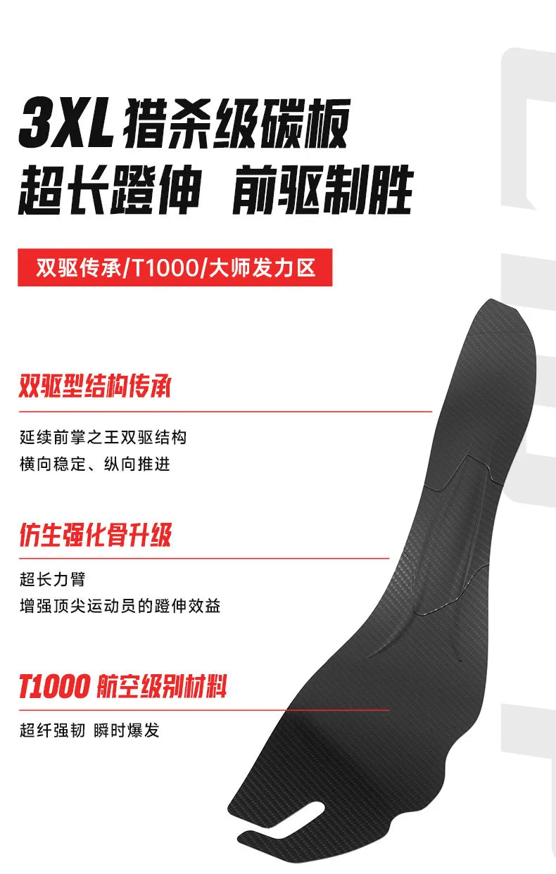ANTA Men's Full Palm Carbon Plate Professional Long distance Marathon Running Shoes C10 PRO 2ST