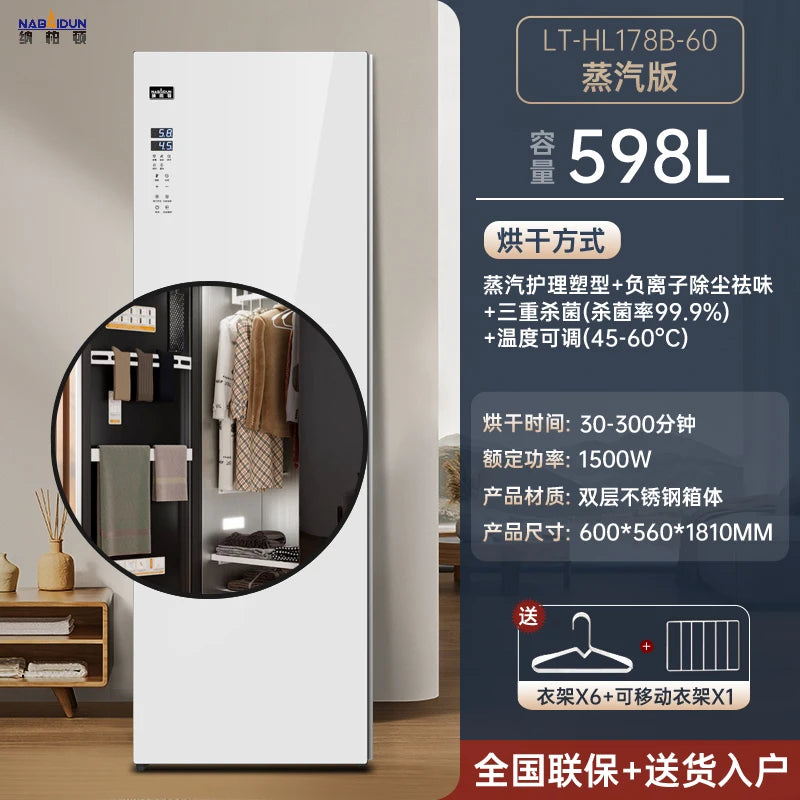White automatic shoe washing machine with circular window and hanging clothes inside.