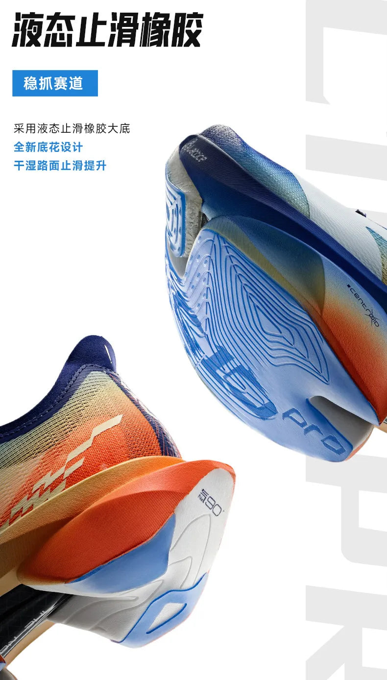 Anta × Xu Beihong's galloping horse figure joint name series C10 PRO 2 generation marathon running shoes men.