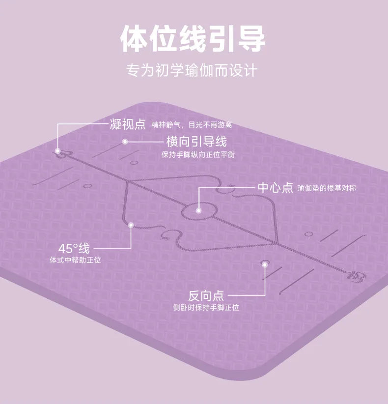 New Able Large Double Yoga Mat Thickened 12mm Widened Mat Parent-child Family Fitness Dancing Sound Insulation