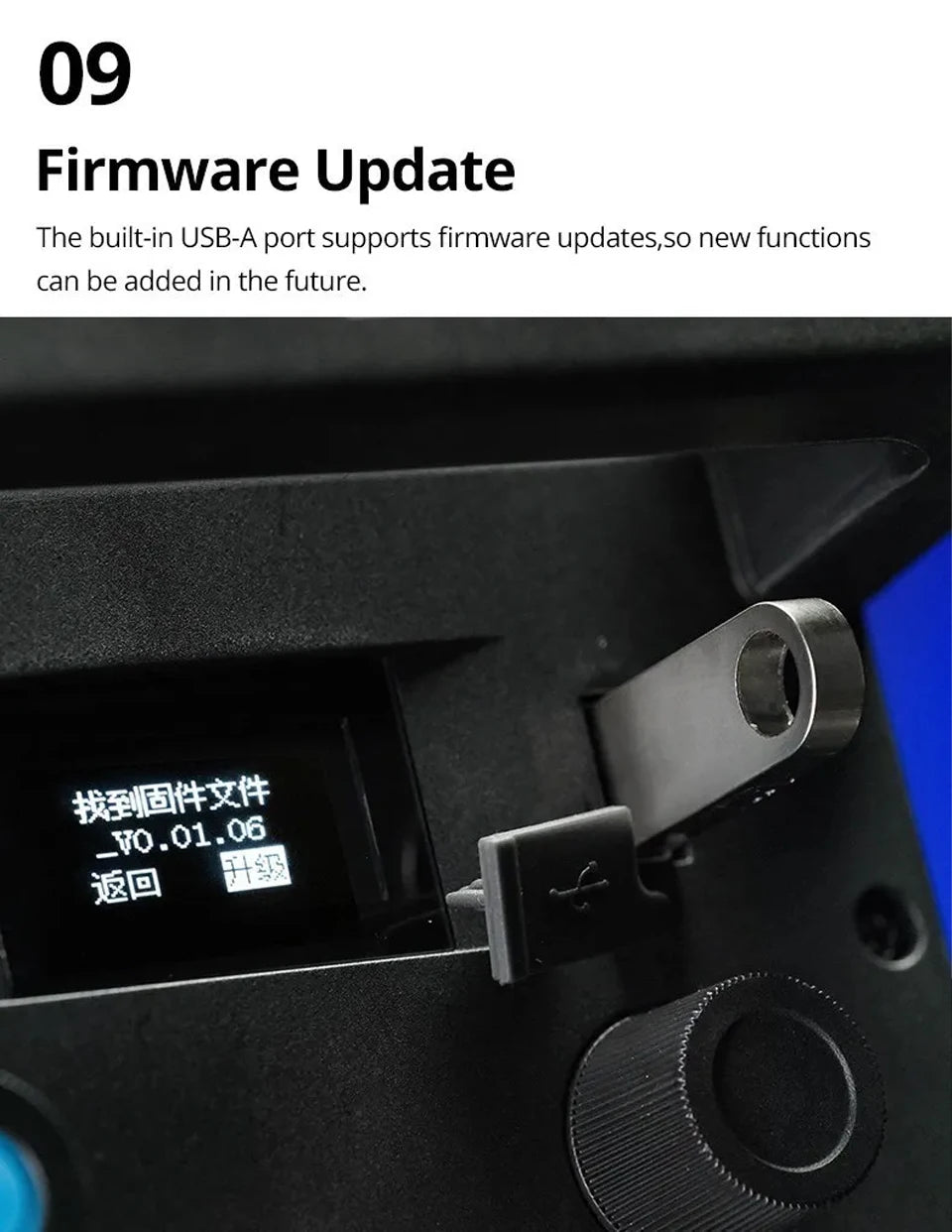 Black device with a built-in USB-A port and small screen displaying firmware update options for system upgrades.