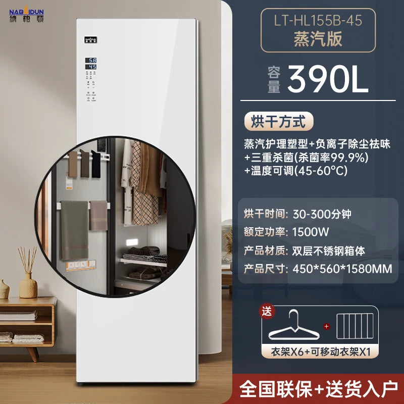 White automatic shoe washing machine with round window and open door showing shelves inside.
