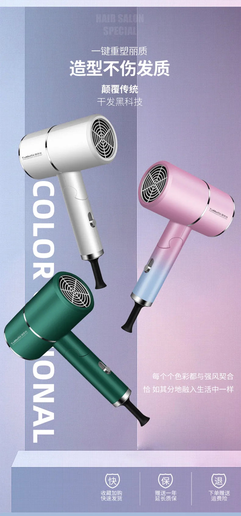 Mini foldable ionic hair dryer in white, pink-blue gradient, and green for fast, quiet professional hair drying.