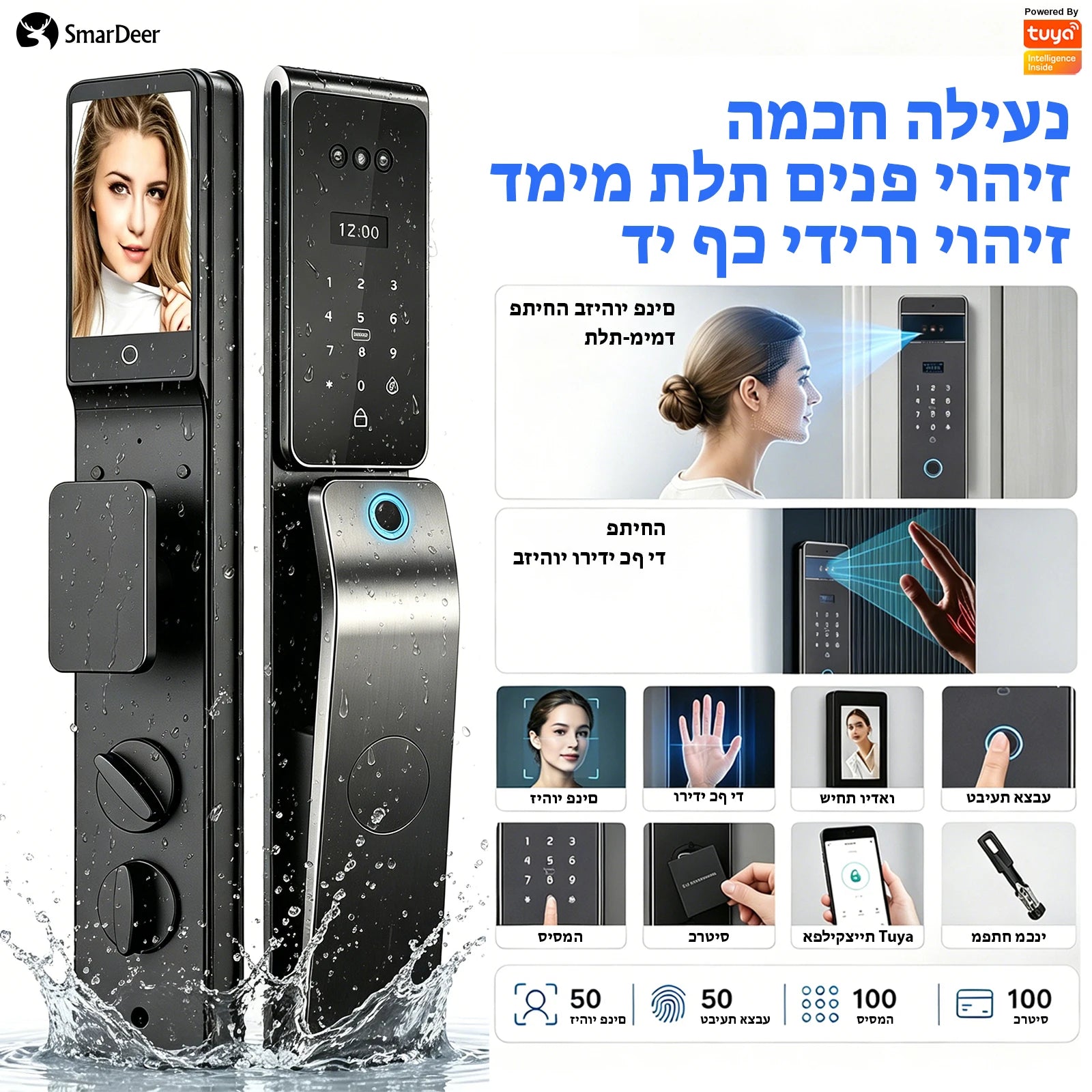 SmarDeer IP66 Waterproof Smart Lock,3D Facial Recognition Fingerprint Door Lock,Tuya Electronic Door Lock for Israel Standard