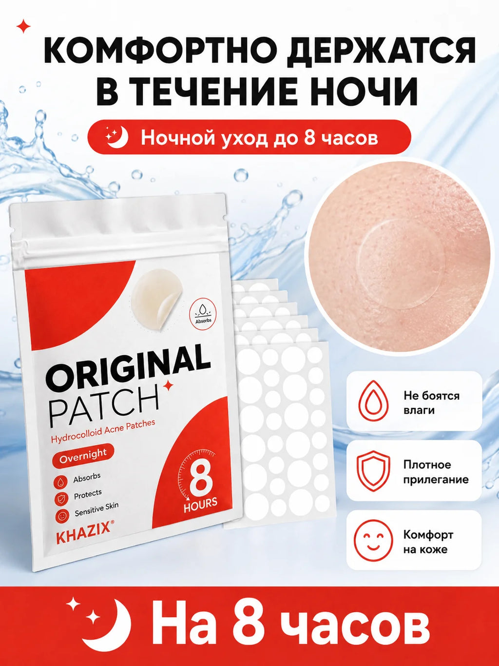360pcs Hydrocolloid Blemish Patches Invisible Acne Spot Cover Pimple Patch for Face Skin Care Mixed Sizes