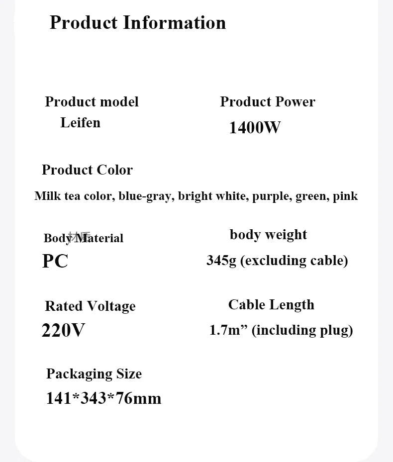 Leifen 1400W high-speed hair dryer, 345g lightweight, available in 6 colors with intelligent constant temperature.