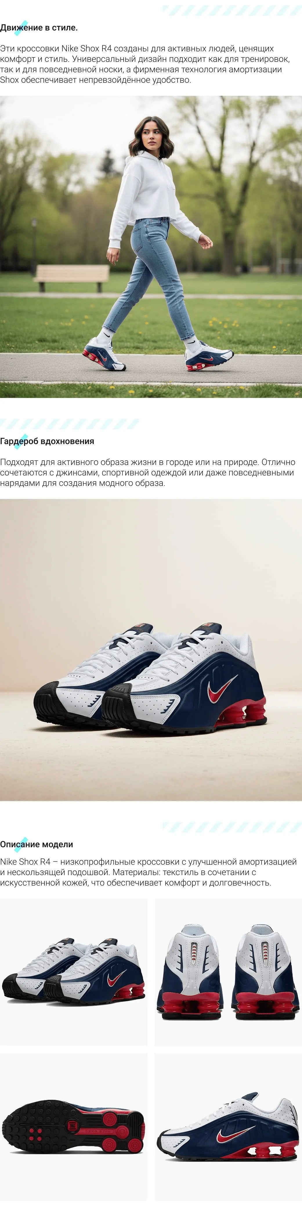 Nike Shox R4 Slip Resistant Abrasion Resistant Low top Casual Running Shoes Unisex Blue White HQ1988-400