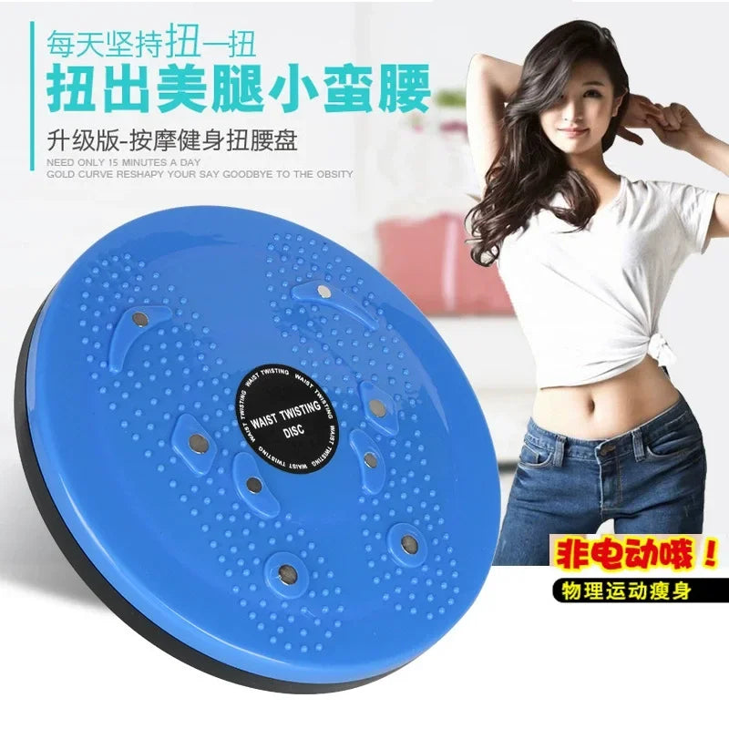 Waist Twisting Disc for Core Balance - Durable Anti-Slip Fitness Board Body Shaping Massage Equipment Tidesmit