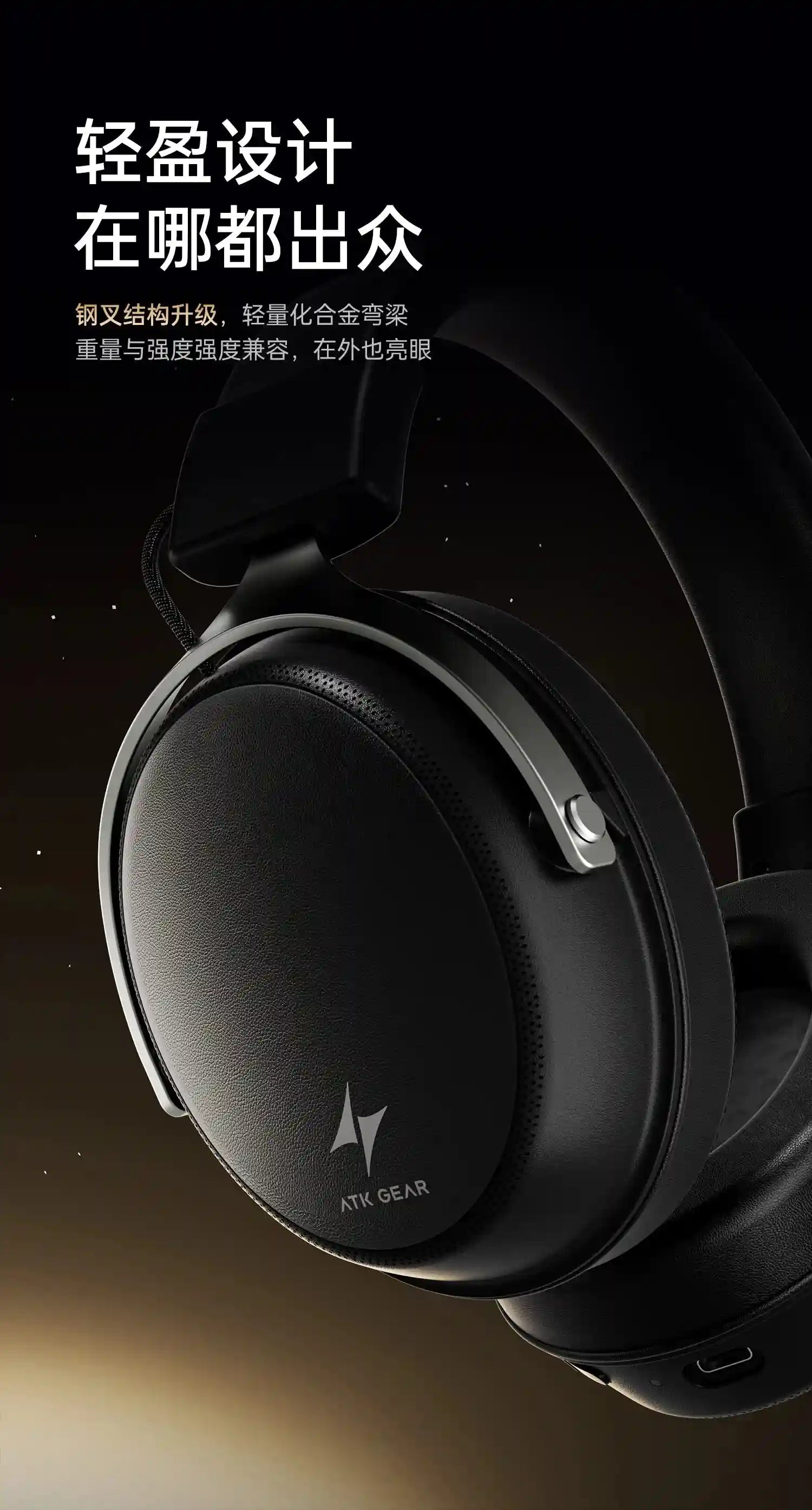 Tidesmit Wireless Headphones - Active Noise Cancellation & Low Latency Tidesmit