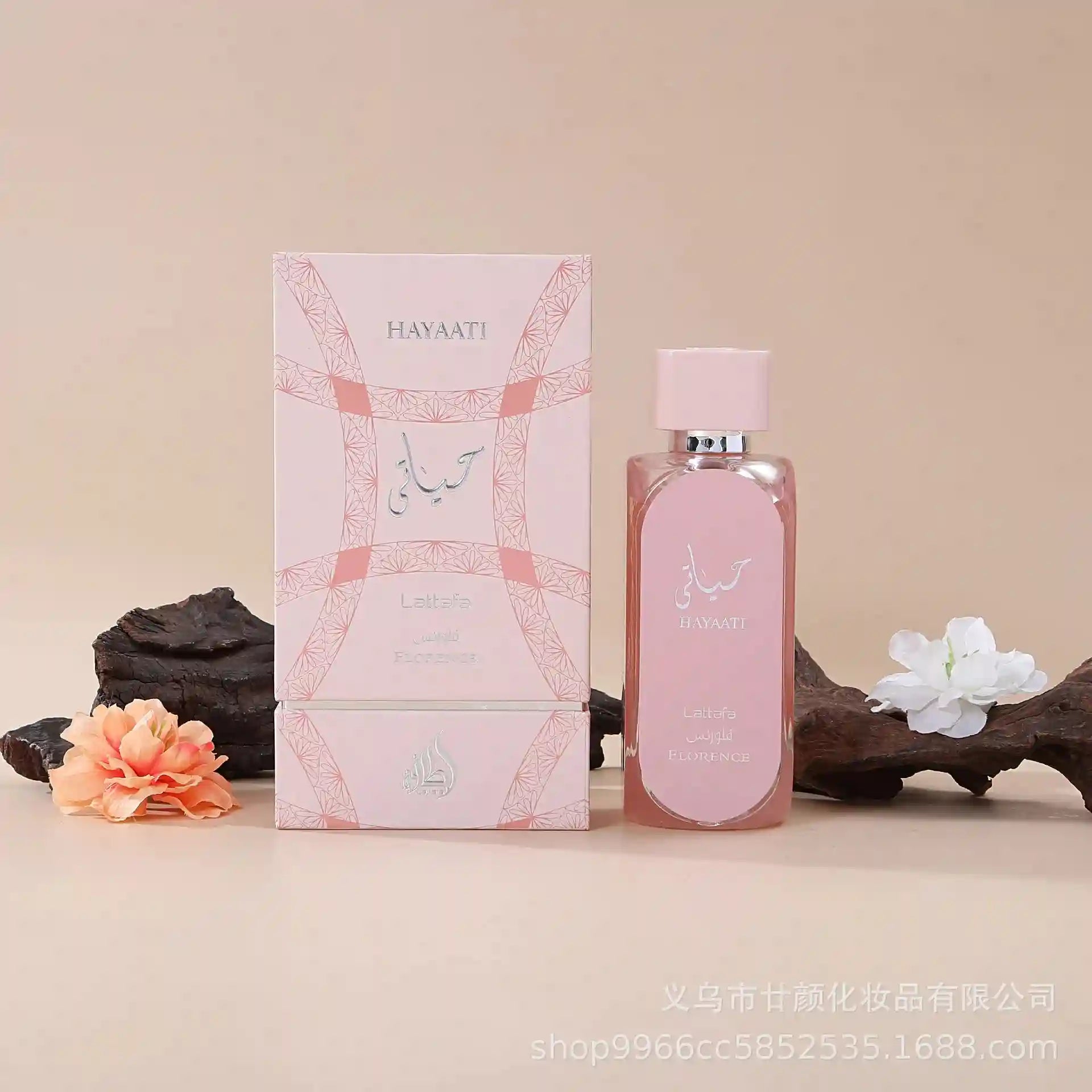 Hayaati Florence perfume in a pale pink rectangular glass bottle and matching box with intricate geometric patterns.